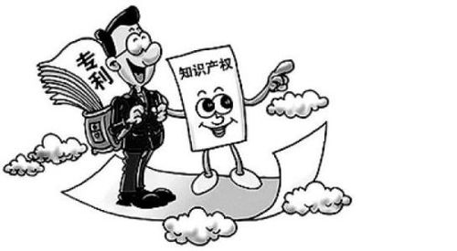 招遠(yuǎn)市專利注冊(cè)與技術(shù)轉(zhuǎn)讓 流程、周期及關(guān)鍵事項(xiàng)