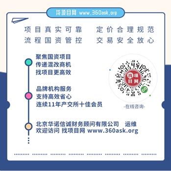 關(guān)于上海國(guó)際貿(mào)易公司技術(shù)轉(zhuǎn)讓項(xiàng)目930819的探討
