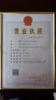 實(shí)用技術(shù)轉(zhuǎn)讓 從報(bào)價到項(xiàng)目落地的關(guān)鍵要素與平臺選擇