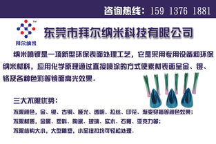 淺析技術(shù)轉(zhuǎn)讓 驅(qū)動(dòng)創(chuàng)新共贏的戰(zhàn)略之道