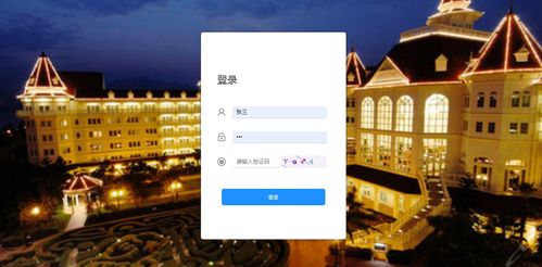 基于SSM框架的酒店管理系統設計與實現
