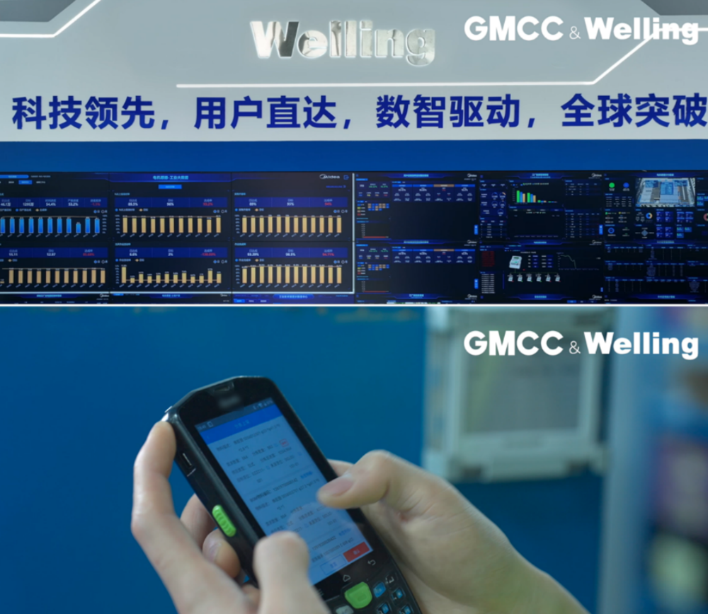 制造“精益”求精、銷(xiāo)量全球冠軍 揭秘Welling威靈電機(jī)的高標(biāo)準(zhǔn)“智”造